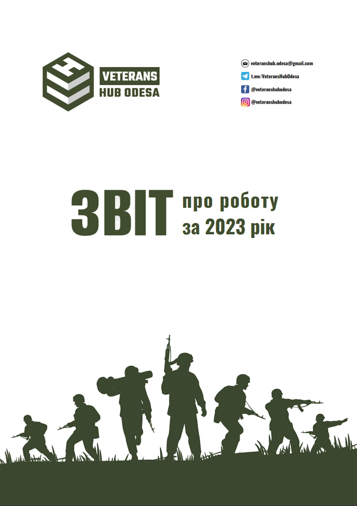2023