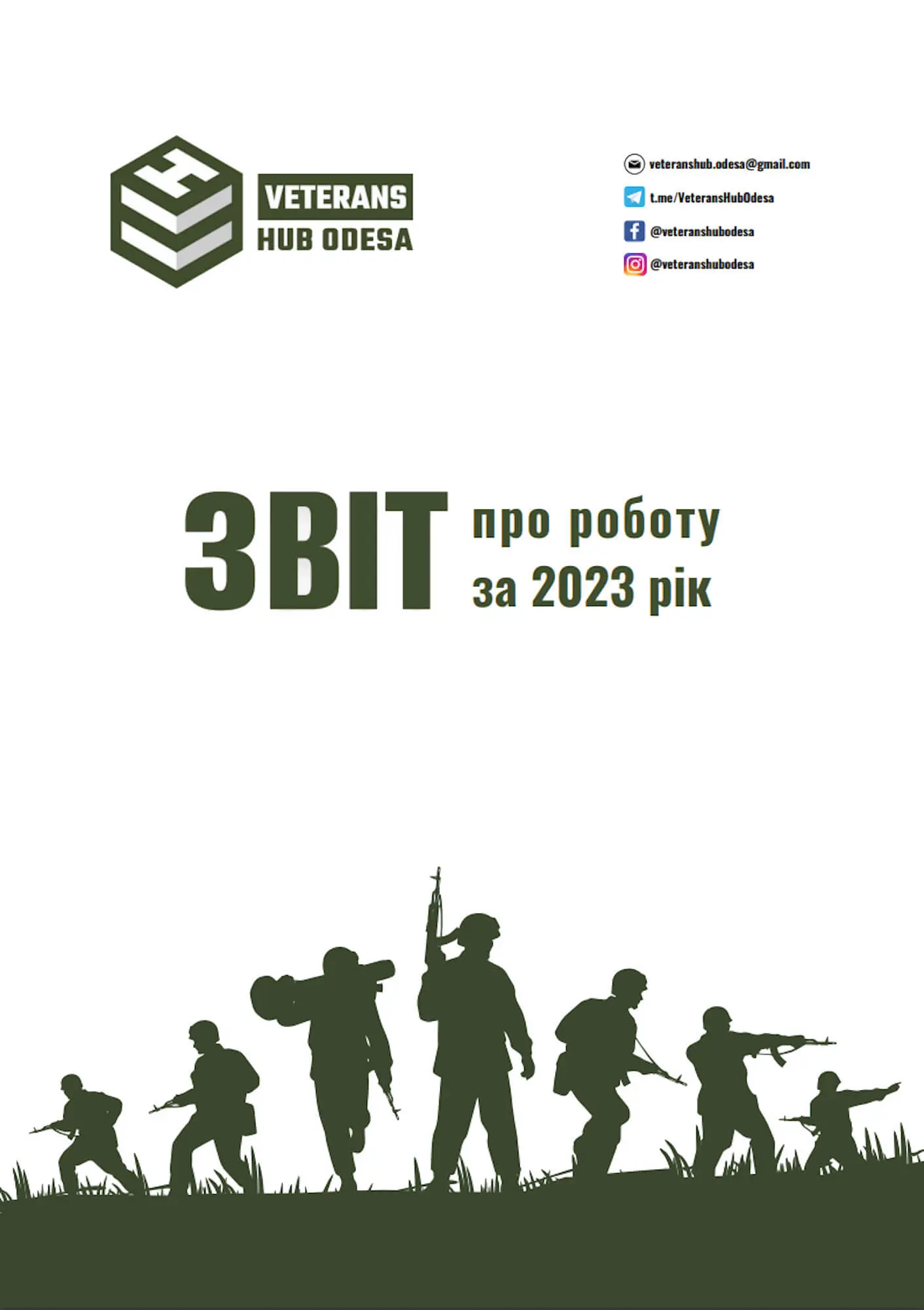 2023