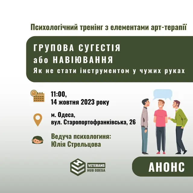 EventSection.speakingClub